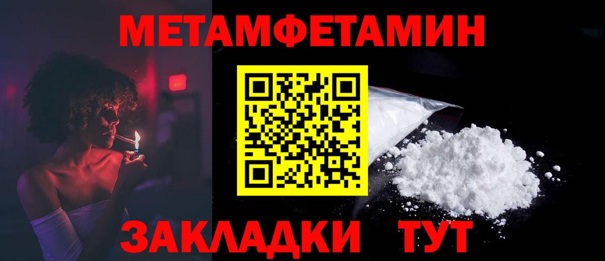 Amphetamine Premium Грязи