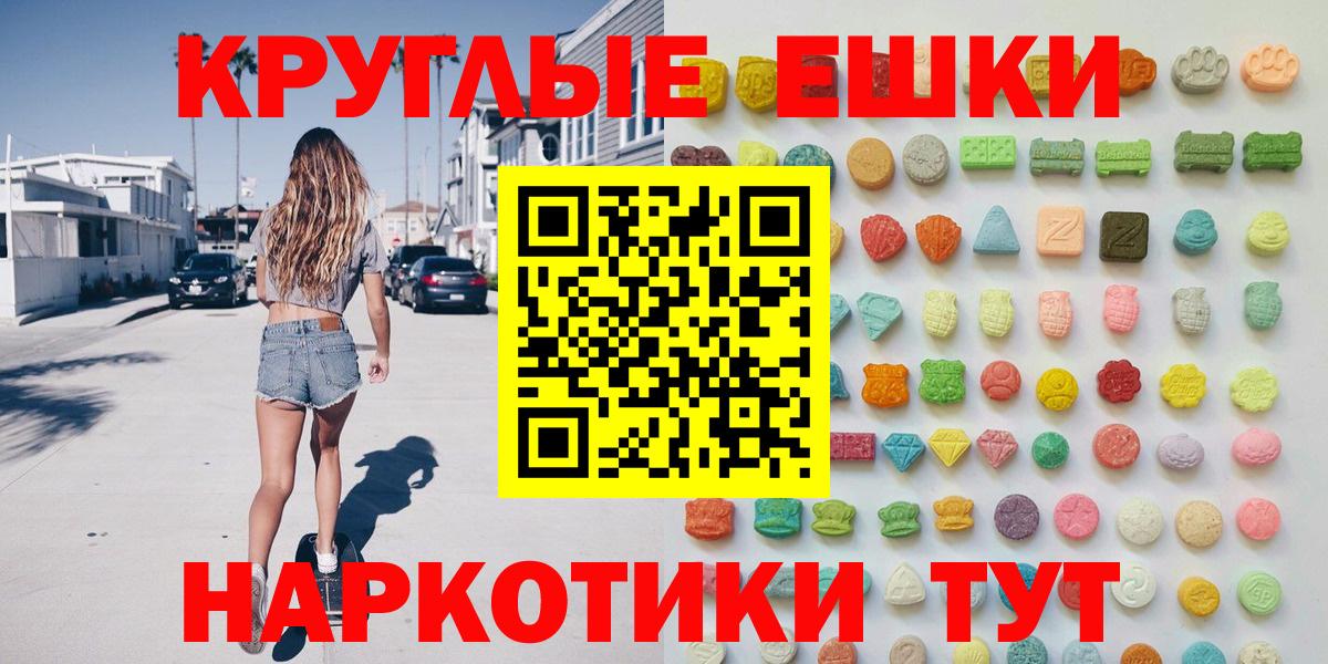 Экстази MDMA Грязи