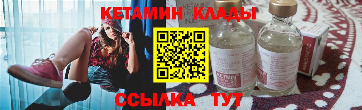 Грязи  KRAKEN ссылка  Вход с VPN  Кетамин ketamine 