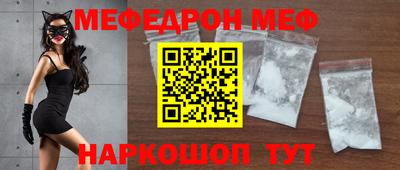 альфа пвп Малоярославец