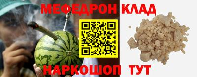 альфа пвп Малоярославец