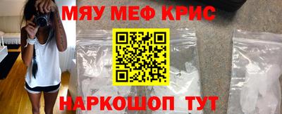 крисы Малгобек