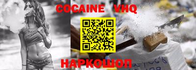 крисы Малгобек