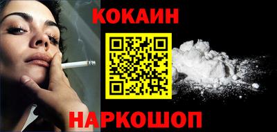 не бодяженный Мариинск