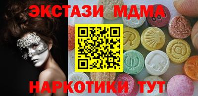 альфа пвп Малоярославец