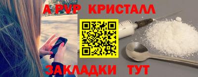 альфа пвп Малоярославец