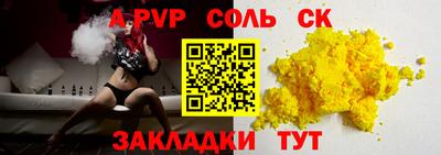 крисы Малгобек