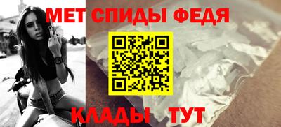 альфа пвп Малоярославец