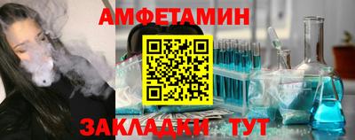 альфа пвп Малоярославец