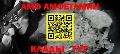 альфа пвп Малоярославец