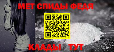 альфа пвп Малоярославец