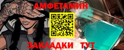 не бодяженный Мариинск