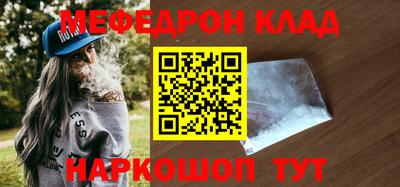 крисы Малгобек