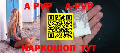 альфа пвп Малоярославец