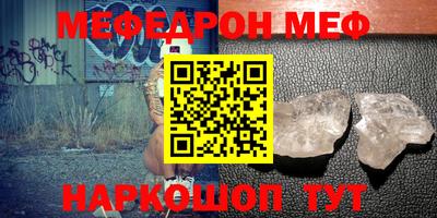 крисы Малгобек