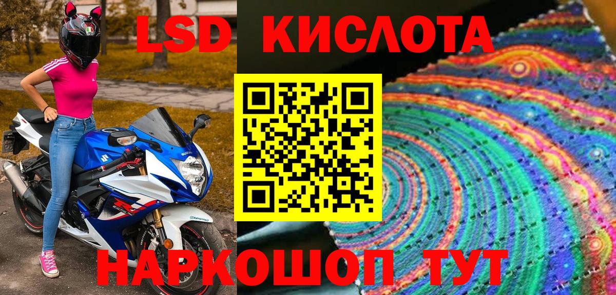 Марки N-bome 1,8мг  Вход с VPN  Марки 25I-NBOMe  Грязи 