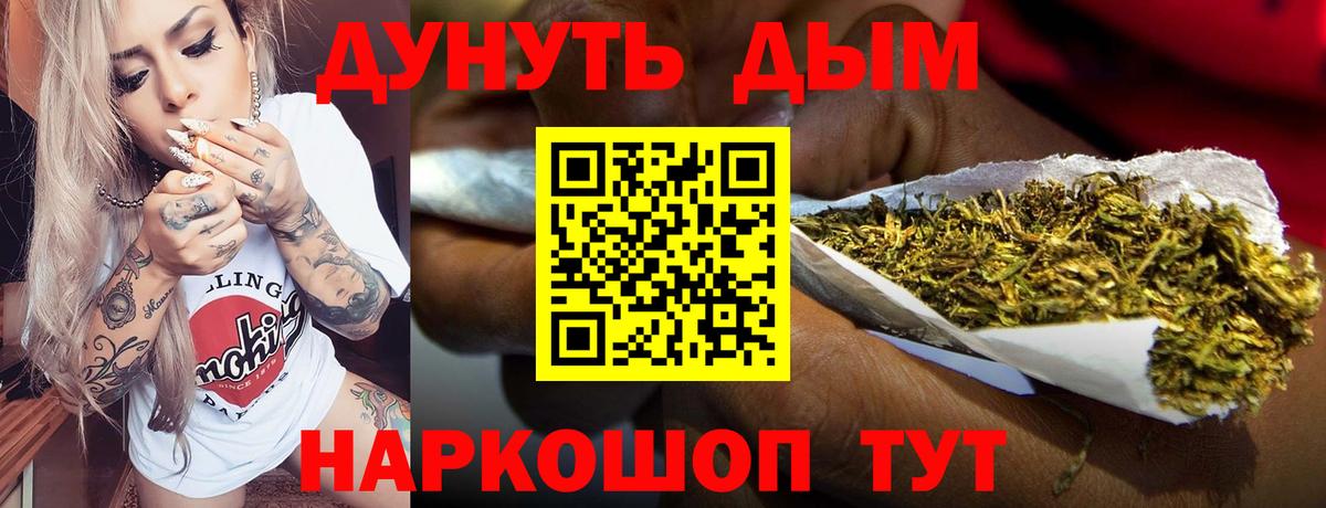 Бошки Шишки THC 21% Грязи