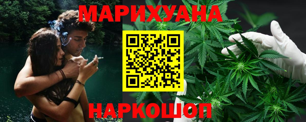 Грязи  Бошки Шишки ГИДРОПОН  Вход с VPN  Канабис план  Бошки Шишки ГИДРОПОН 